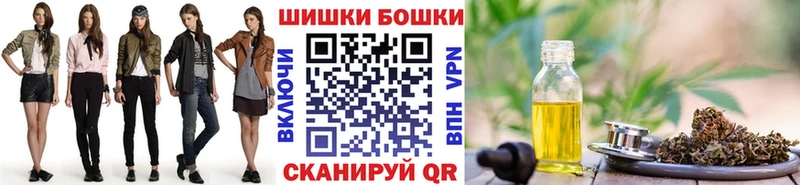 Купить наркотик Обоянь МАРИХУАНА  А ПВП  ГАШ  КОКАИН 