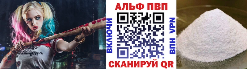 Альфа ПВП мука  Обоянь 
