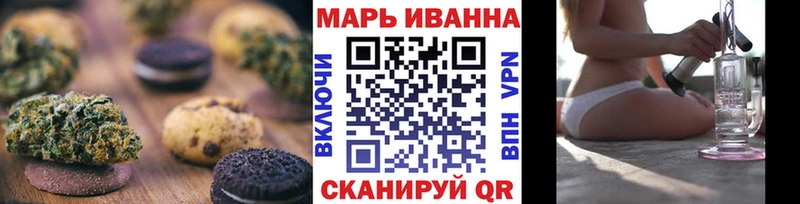 Cannafood марихуана Обоянь