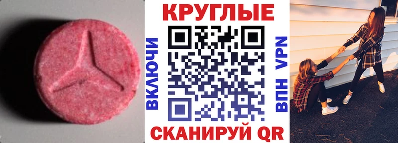 магазин наркотиков Обоянь гидра рабочий сайт Экстази ешки