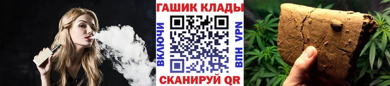 Гашиш хэш  Обоянь 