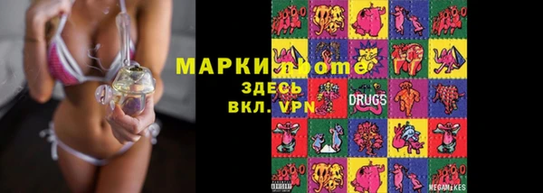 кокаин VHQ Дмитровск