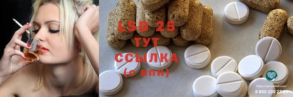 бутират Оленегорск
