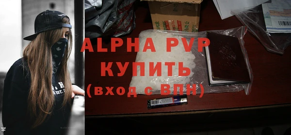 кокаин VHQ Дмитровск