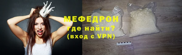бутик Гусь-Хрустальный