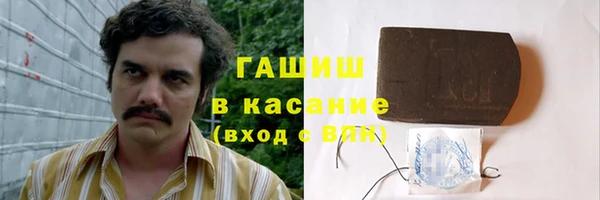кокаин VHQ Дмитровск