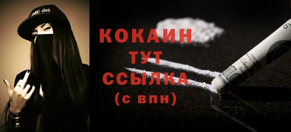 кокаин VHQ Дмитровск