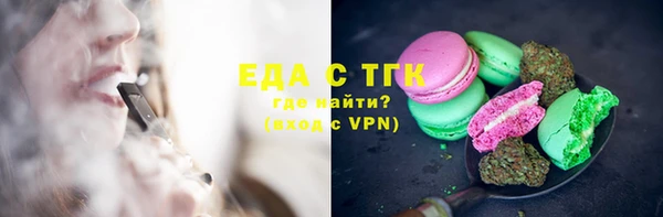 кокаин VHQ Дмитровск