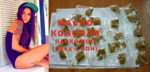 кокаин VHQ Дмитровск
