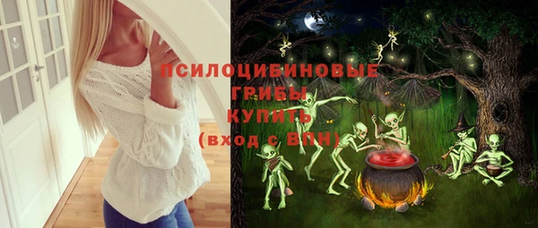 героин Окуловка