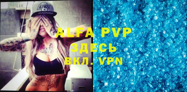 кокаин VHQ Дмитровск