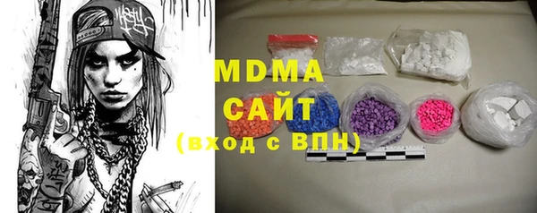 кокаин VHQ Дмитровск