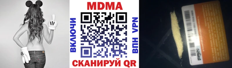 MDMA Molly Обоянь