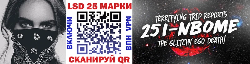 Марки N-bome 1,5мг  Обоянь 