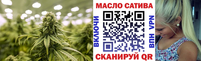 Дистиллят ТГК концентрат  гидра рабочий сайт  Обоянь 